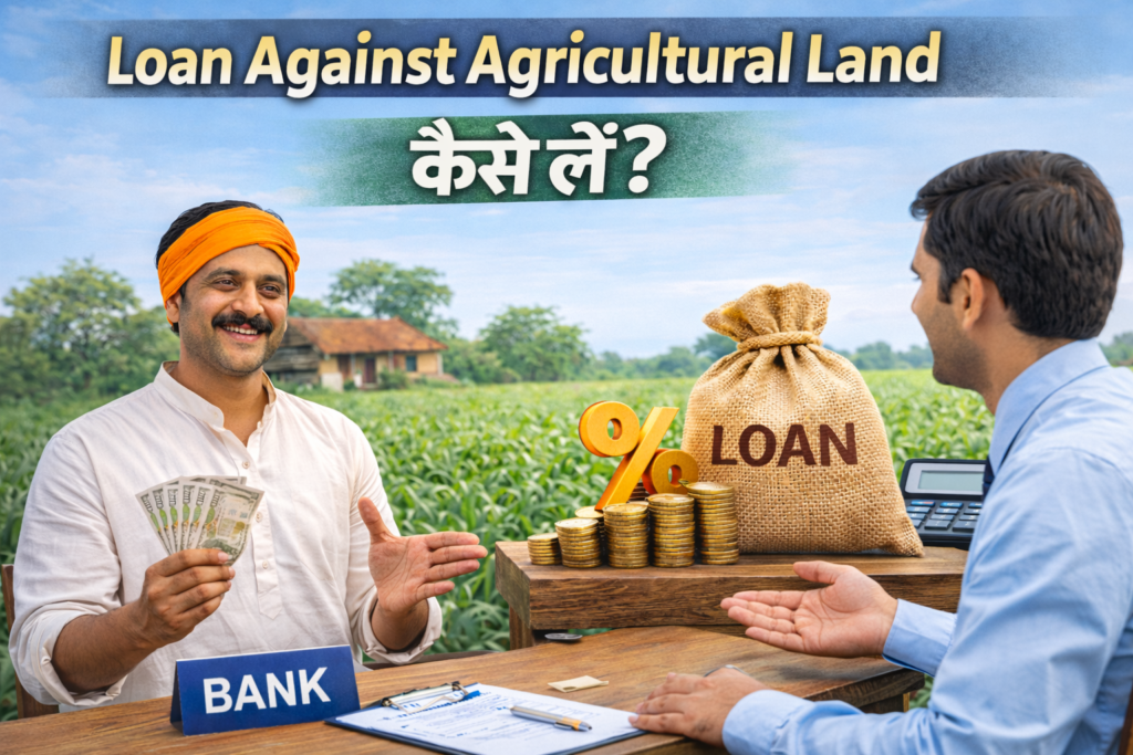 Loan Against Agricultural Land 